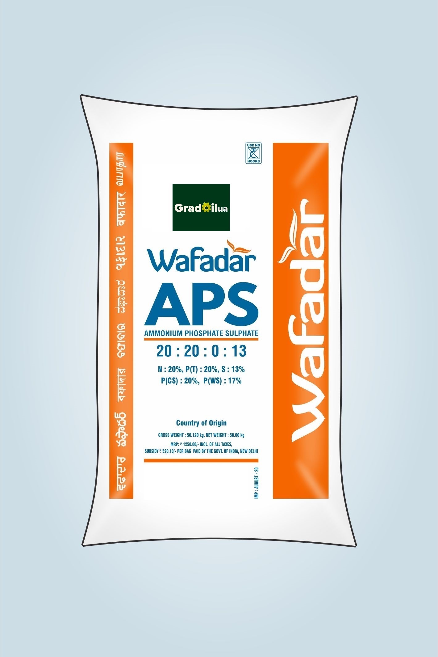 Ammonium Phosphate Sulphate – 20:20:00:13