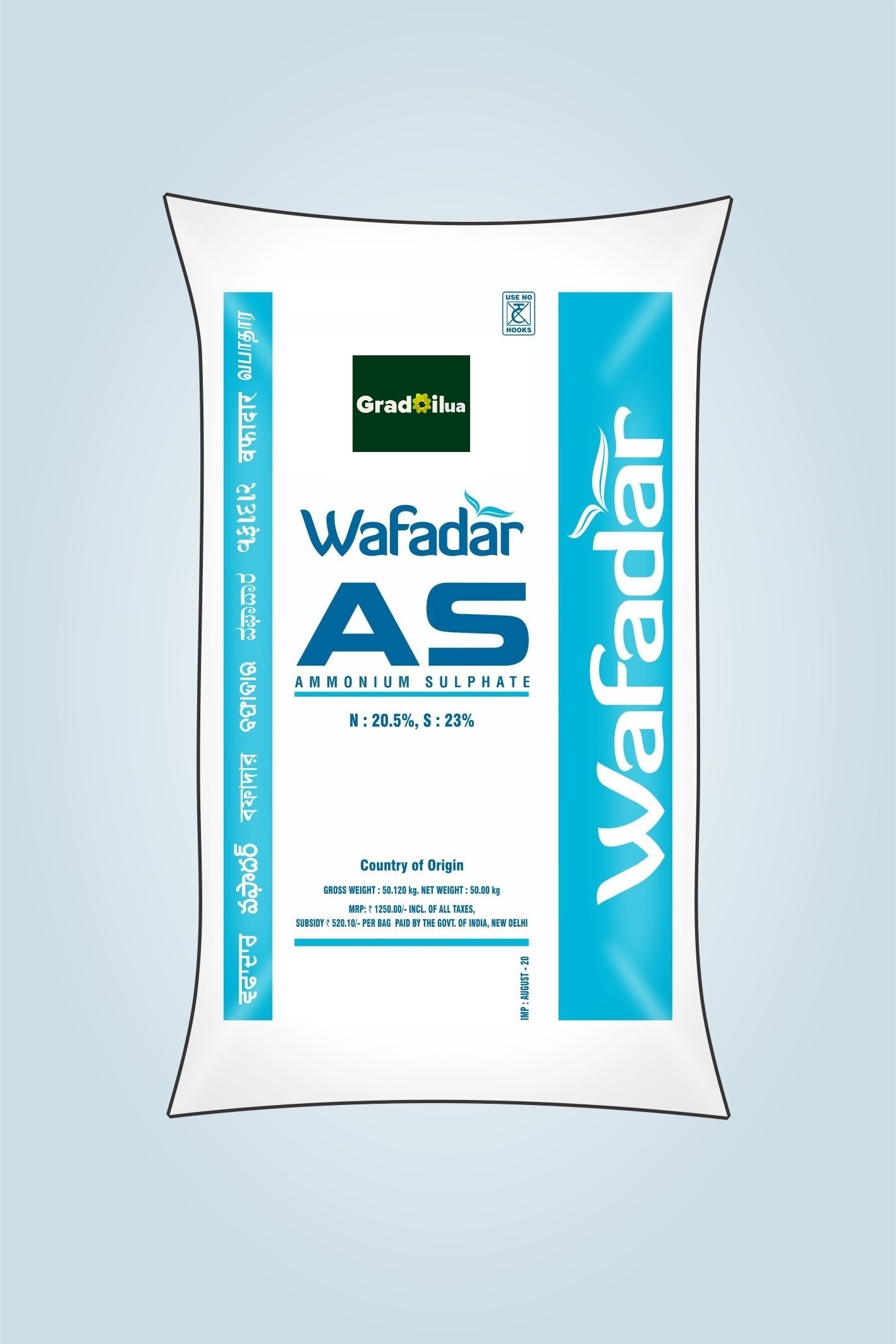 Ammonium Sulphate – 20.6% N, 23% S